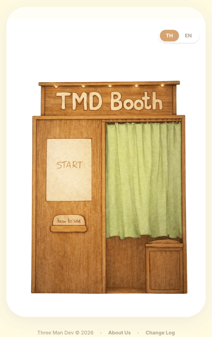 ระบบจำลองการถ่ายภาพที่ PHOTO BOOTH